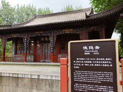 -晋祠公园