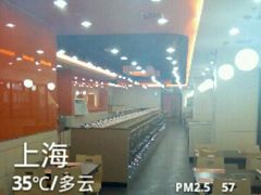 -呷哺呷哺(松江开元店)