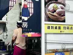 -韩泉韩国美食屋(朝晖路店)