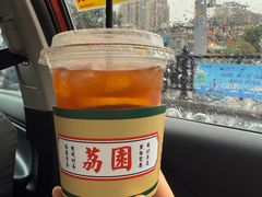 -荔園 LaiYuen