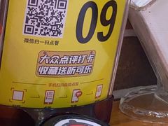 -云晓光头烧烤吧(新大陆广场店)