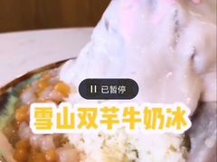 -鲜芋仙(观音桥大融城LG店)