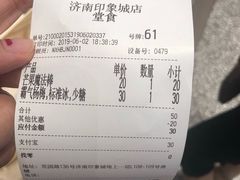 -奈雪的茶(印象城店)