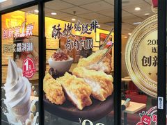 -永和大王(龙德广场店)