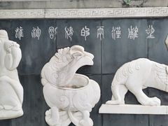 -中华石雕艺术园