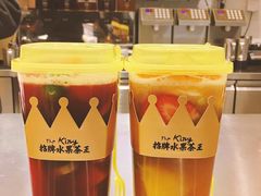 -YO!TEA有茶(坂田佳华领汇店)
