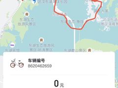 -东湖落雁景区