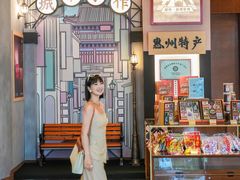 -惠州康帝国际酒店