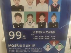 -MOSR轻时尚家庭影像