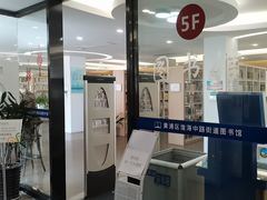 -淮海中路街道图书馆