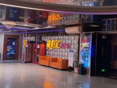 -星歌汇PARTY KTV•观澜兴万达店