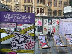 -巴厘龙虾·榜首油焖大虾(洞庭·艺术洋房店)