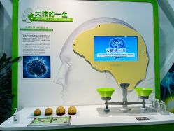 -北京科学中心儿童乐园