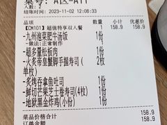 -小川洋风料理(武胜路凯德广场店)