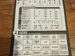 -豚王拉面(澳门银河店)