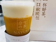 -奈雪的茶(市百一店)