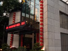 门面-大丰苑(海韵店)