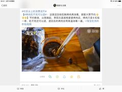 -杨婆婆烤肉(文昌阁店)