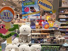 -畹町(公益西桥华联店)