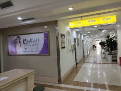 -重庆嘉华妇产医院·妇幼保健