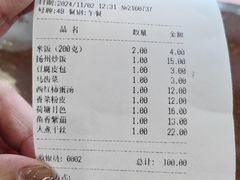 -大明寺素食坊(扬子江中路店)