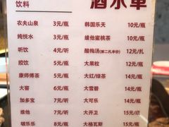 -宏姐串串香(征仪路店)