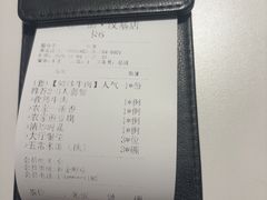 -湘邻呷铺·田园家宴(汉基广场店)