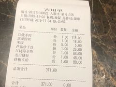 -江海渔港(姚港路店)