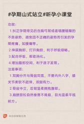 -昕孕瑜伽·孕妇瑜伽·产后修复