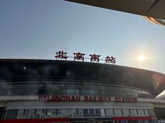 -悟空山宿陨石私汤温泉酒店(神舟大道地铁站店)