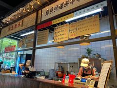 -丽丽三鲜螺蛳粉(田林路店)