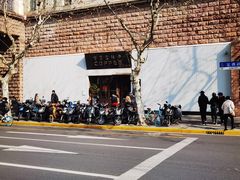 -VESH COFFEE(定西路店)