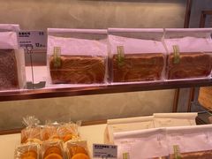-超港·蛋糕面包(国购店)