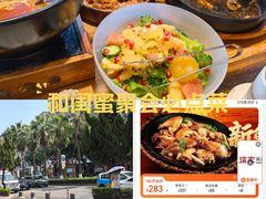 -临家闽南菜(大唐店)