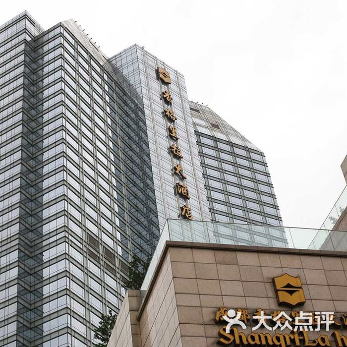 济南香格里拉大酒店