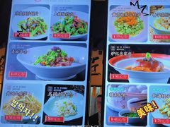 菜单-炉忆家宴(京东店)