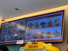-好這口重庆小面(总店)
