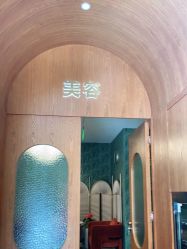 -卡尔诗·科技美肤连锁
