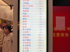 -黄则和花生汤(中山路店)
