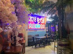 -大成海鲜烧烤·海鲜粥(长寿路店)