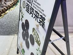 -巧克玩家·城市伴手礼(in88银泰店)