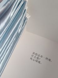 -美肌工坊皮肤管理