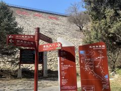 -秦岭终南山世界地质公园翠华山景区