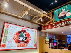 -华记煲仔华·煲仔饭(市桥易发店)