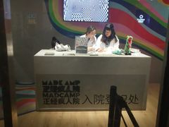 -中海环宇荟