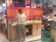大堂-老胖串店(浆水泉路店)
