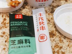 -丰茂烤串(金泉美食宫店)