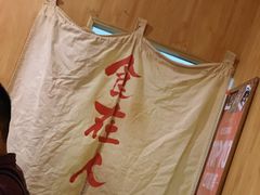 -老龙亭拉面店