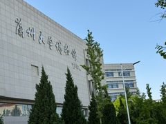-兰州大学(榆中校区)