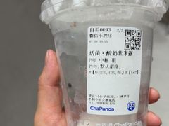 -茶百道(会展东路店)